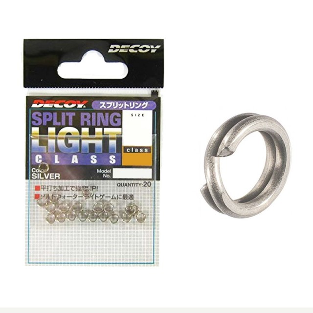Decoy Split Ring Light N1 Silver 20Lb