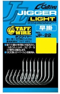 Anzois Cultiva Jigger Light JF-22 Nº4/0