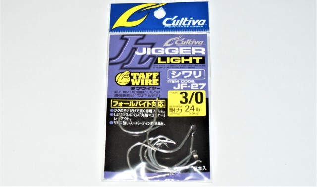 Anzois Cultiva Jigger Light JF-27 N3/0