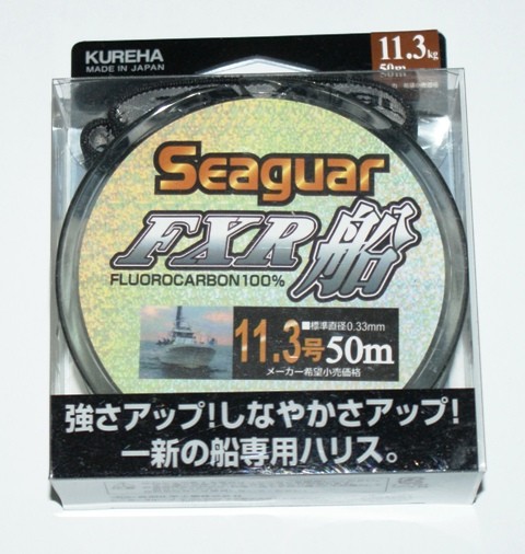 Seaguar Fluorcarbon FXR 0.33mm