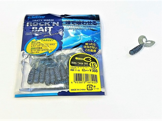 Cultiva Rock'N Bait RB-1 1.5'' Cor:15 12pcs