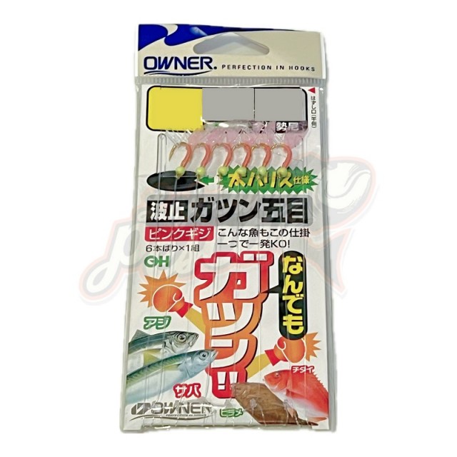 Owner Sabiki Hato Gatsun Gomoku S-3025 Nº7