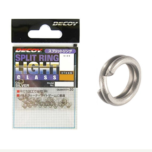 Decoy Split Ring Light N3 Silver 40Lb