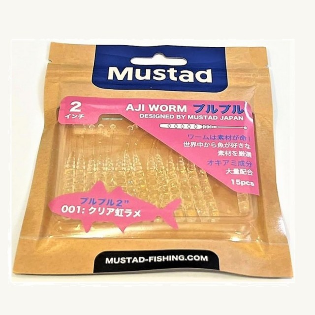 Mustad Aji Worm Plu-Plu 2inch(5.08cm) Cor:001