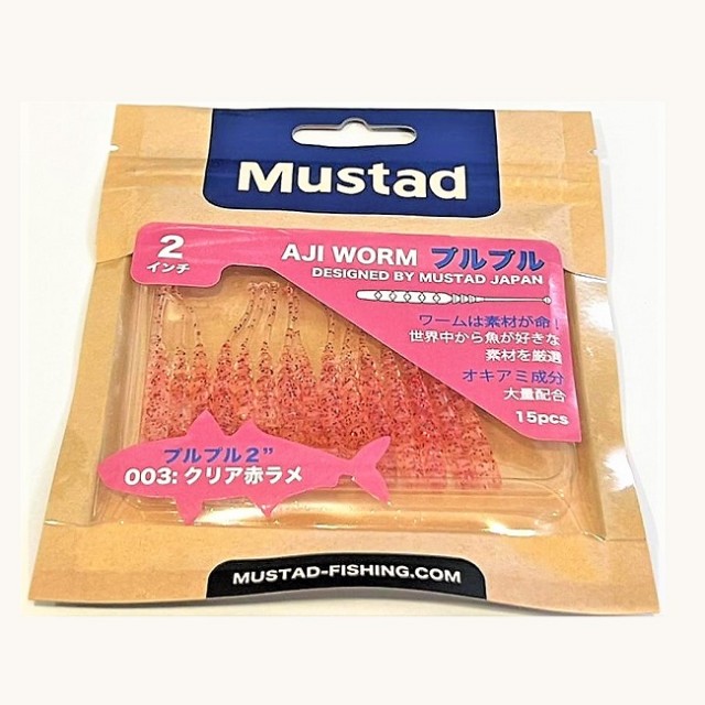 Mustad Aji Worm Plu-Plu 2inch(5.08cm) Cor:003