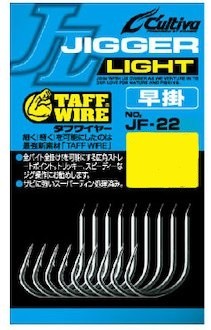 Anzois Cultiva Jigger Light JF-22 Nº1/0