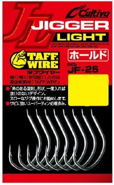 Anzois Cultiva Jigger Light JF-25 Nº3/0