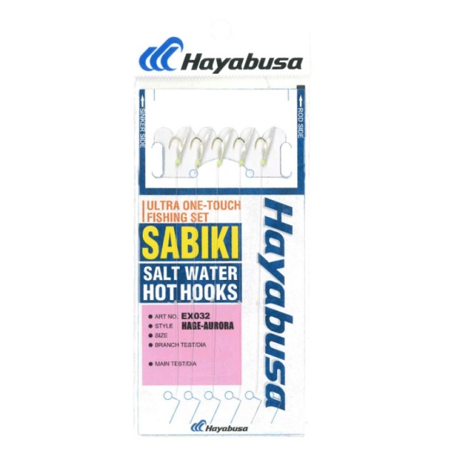 Sabiki Hayabusa EX032 Hage Aurora Nº4