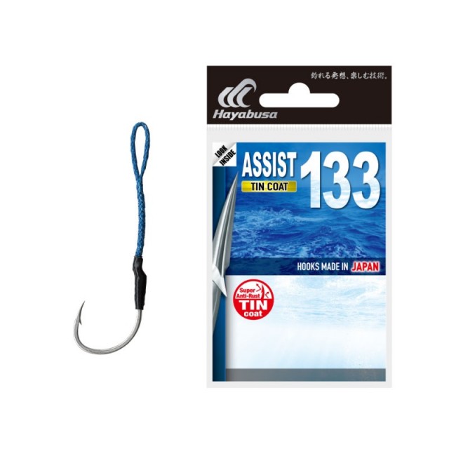 Hayabusa EX400 Assist 133 Nº3/0