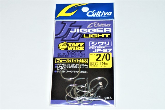 Anzois Cultiva Jigger Light JF-27 Nº2/0