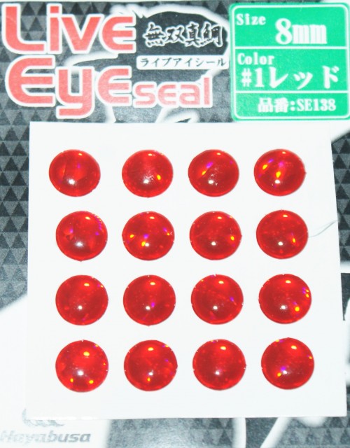 Olhos 3D Vermelhos 6mm 16Pcs