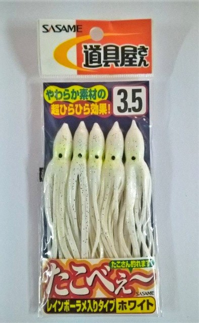 Polvo Sasame P-421 3.5 Cor:White