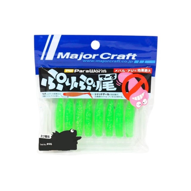 Major Craft Para Worm Plump Tail 1.5 Cor: #66 Clear Melon
