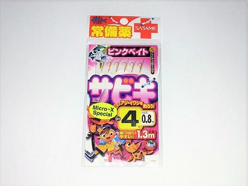 Sabiki Sasame S-306X nº6