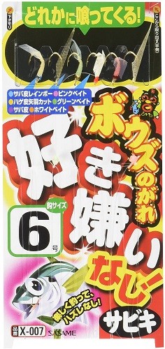 Sabiki Sasame X-007 nº7