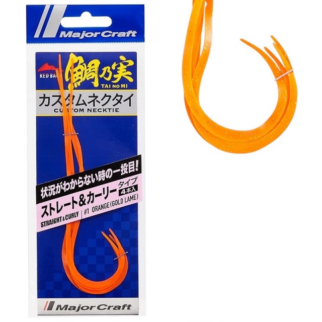 Major Craft Tainomi Straight & Curly #1 Orannge (Gold Lame)