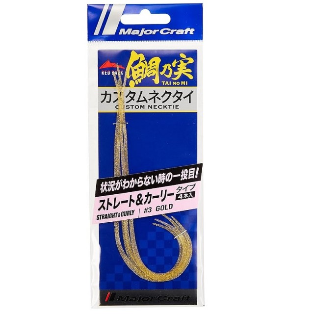 Major Craft Tainomi Straight & Curly #3 Gold
