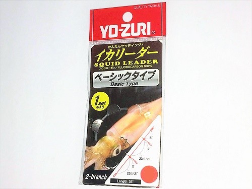 Yo-Zuri Squid Leader 2-B 3 12Lbs